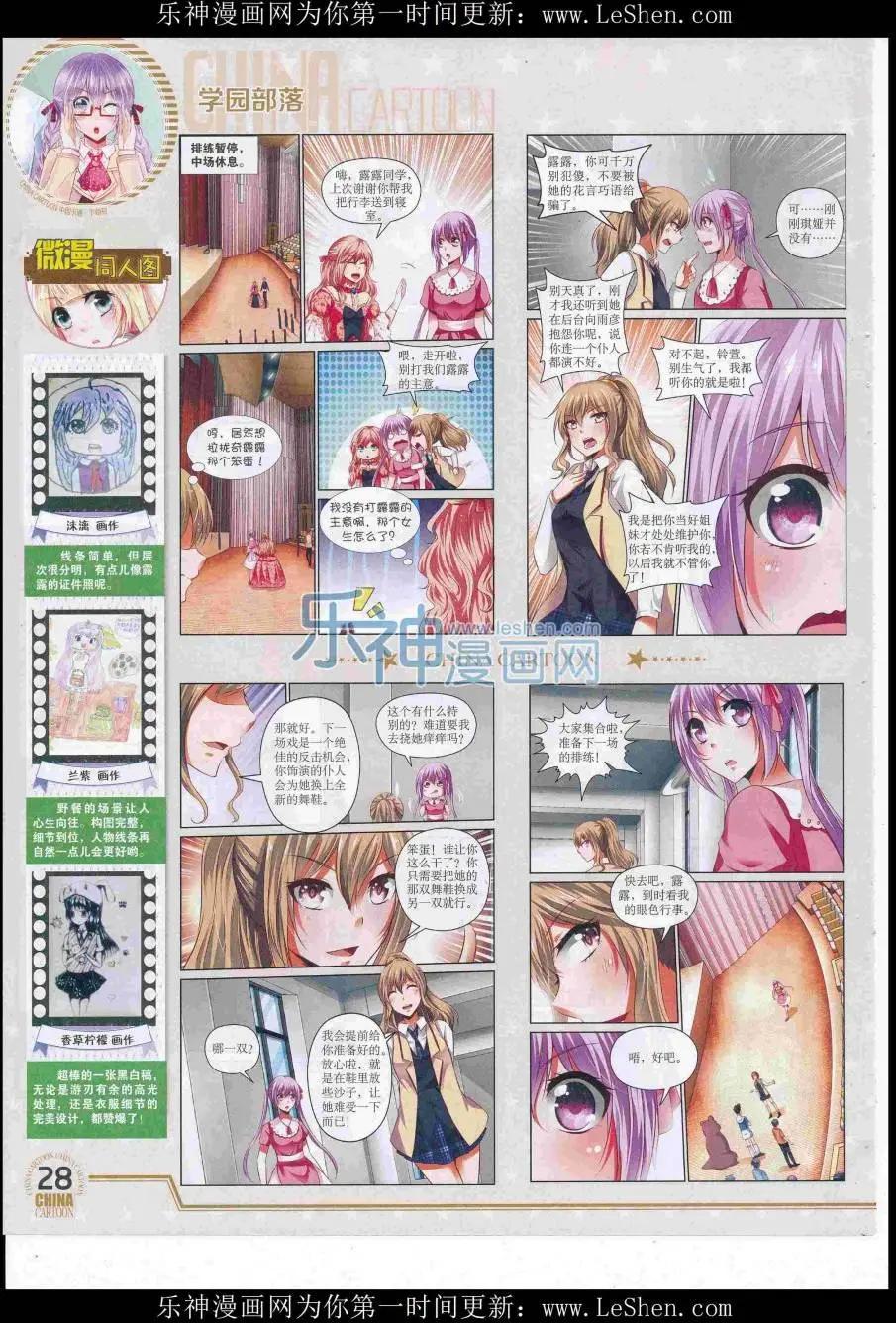 第 30 页