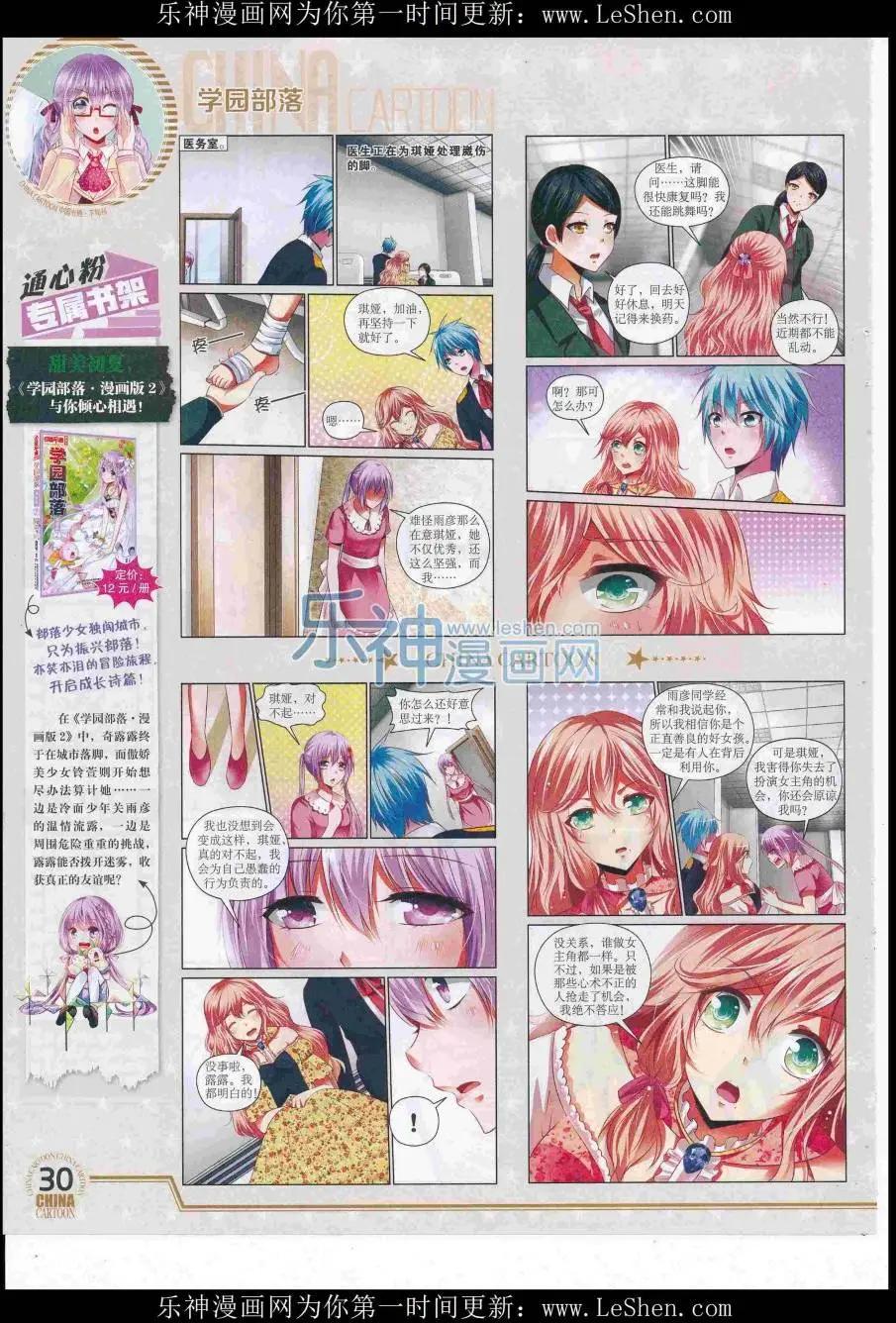 第 32 页