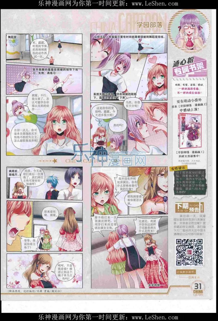 第 33 页