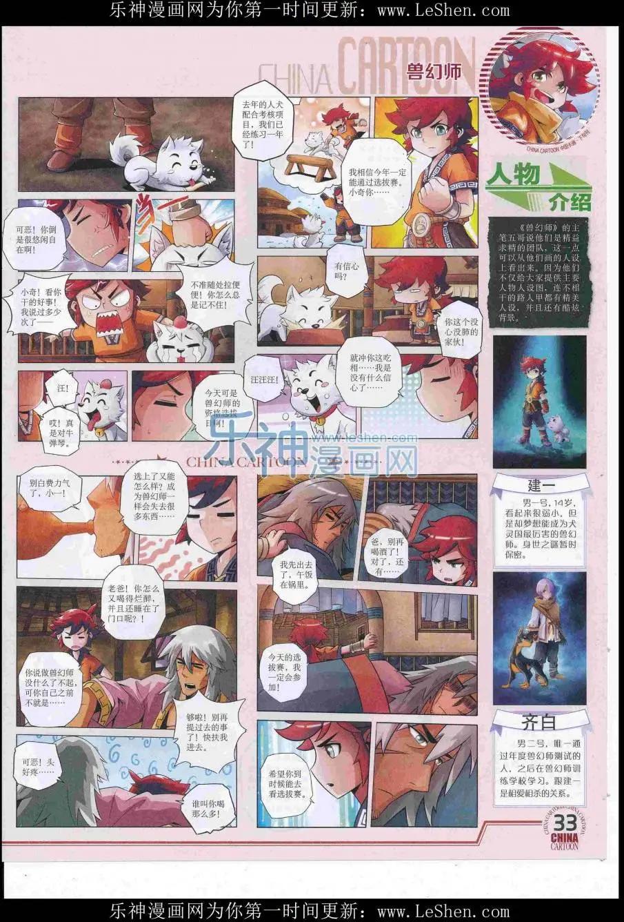 第 35 页