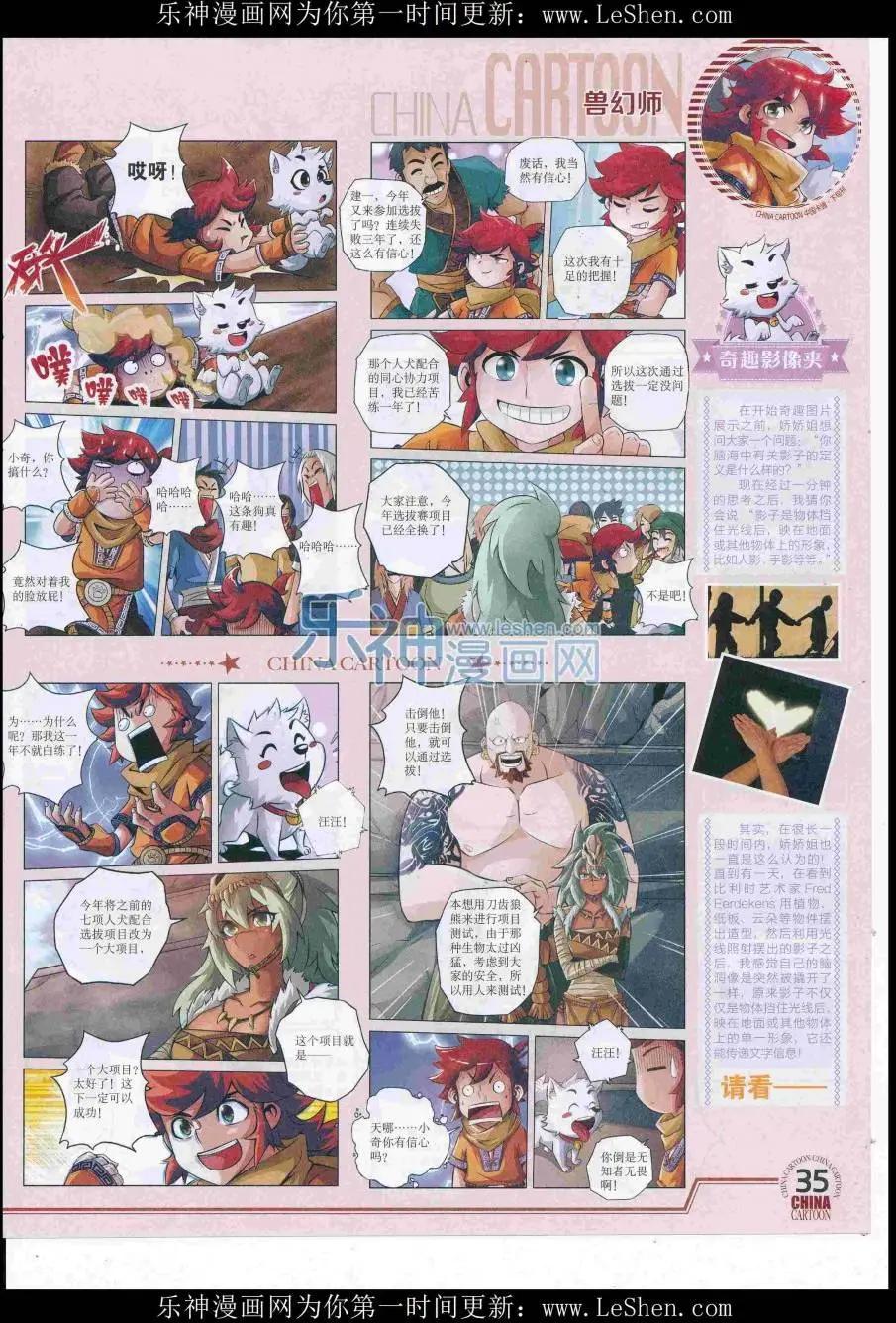 第 37 页