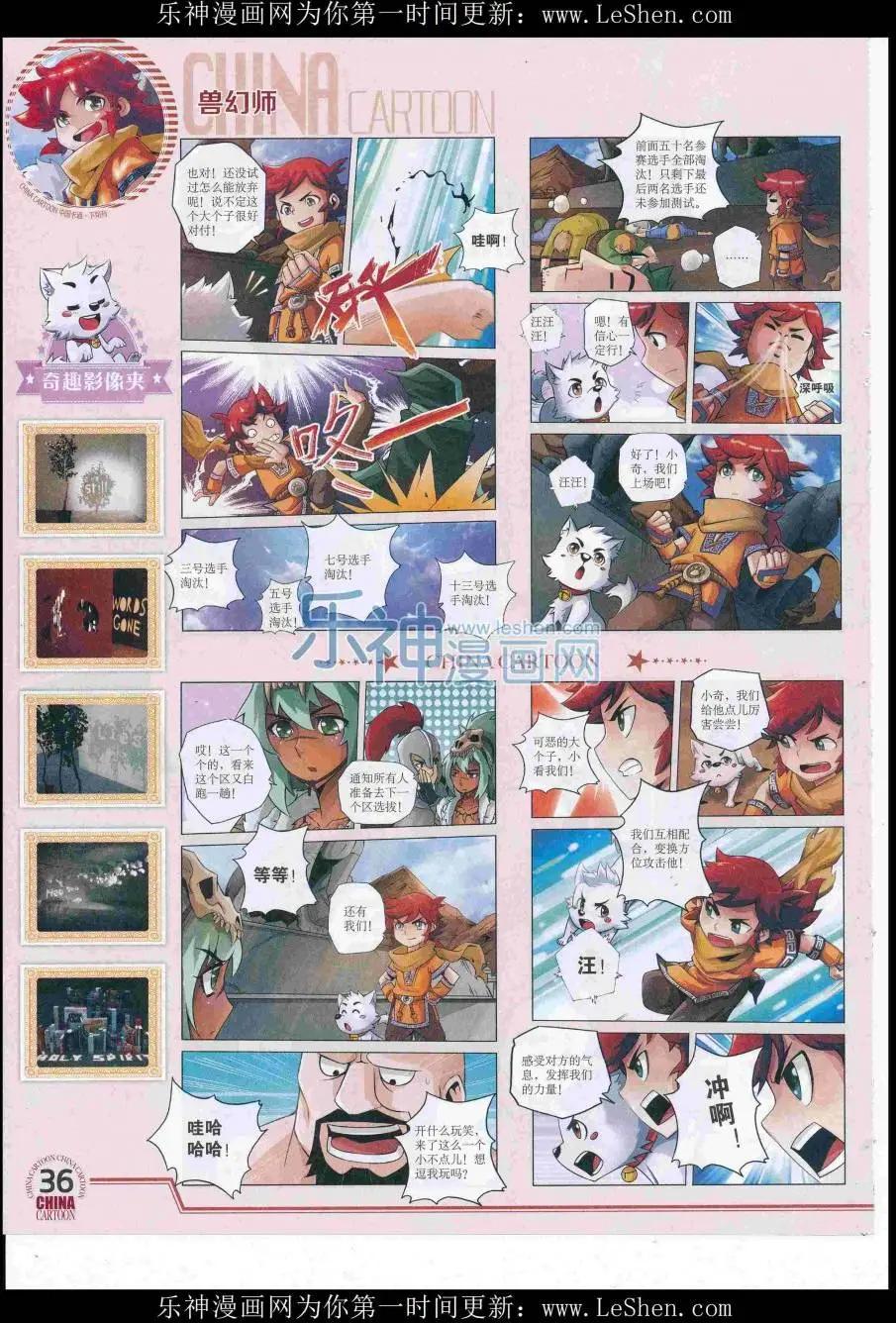 第 38 页