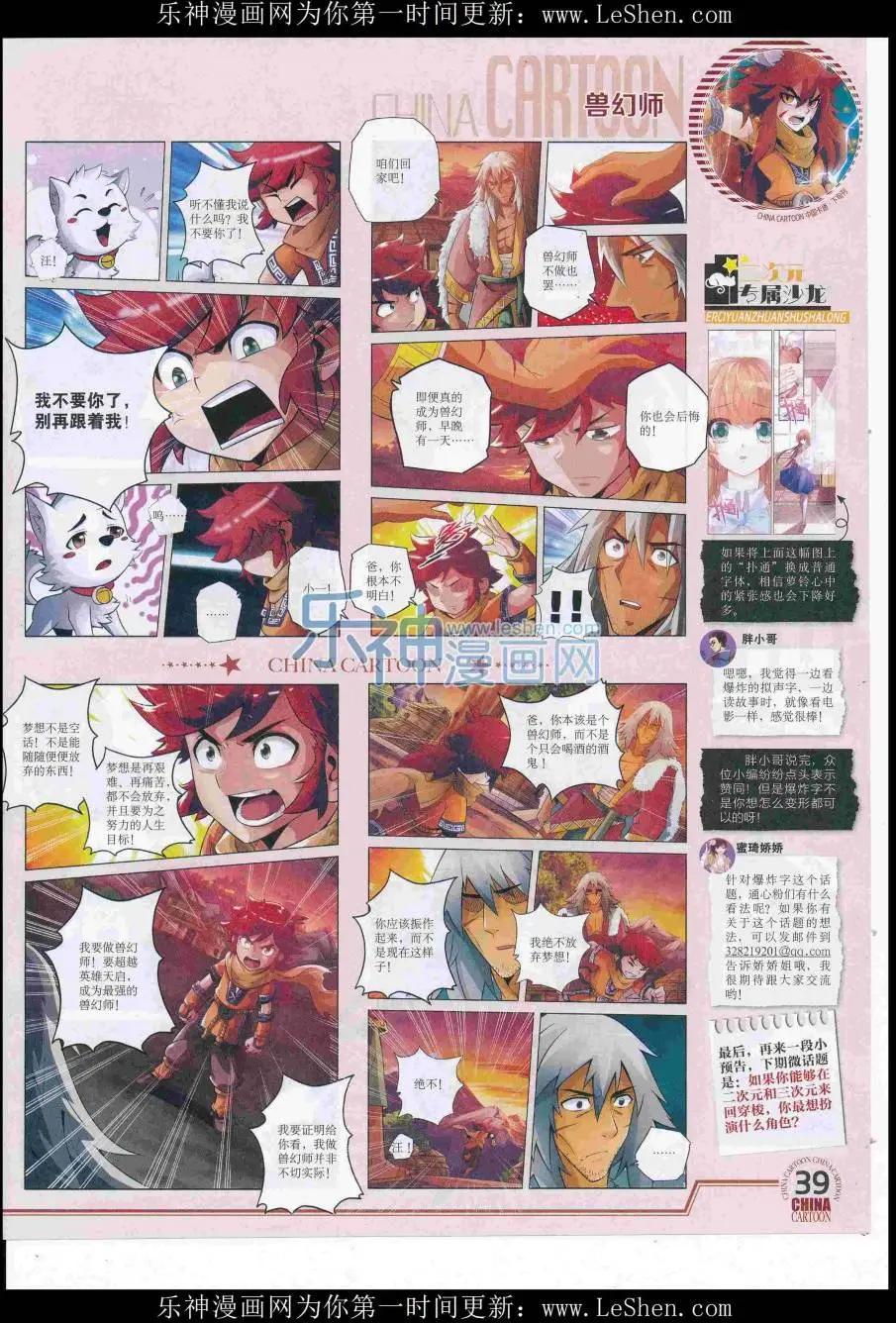 第 41 页