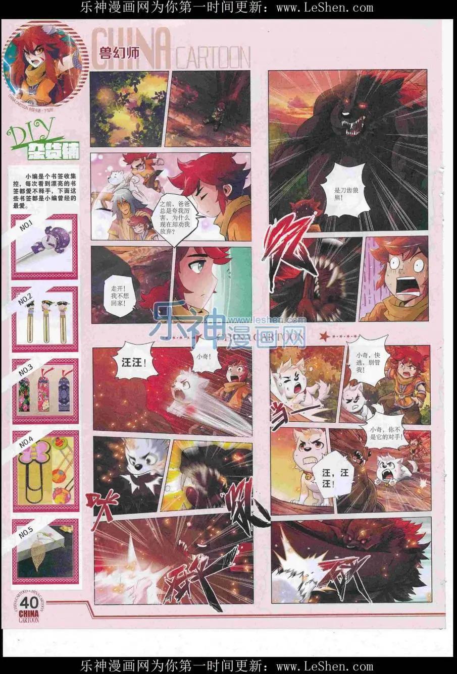 第 42 页