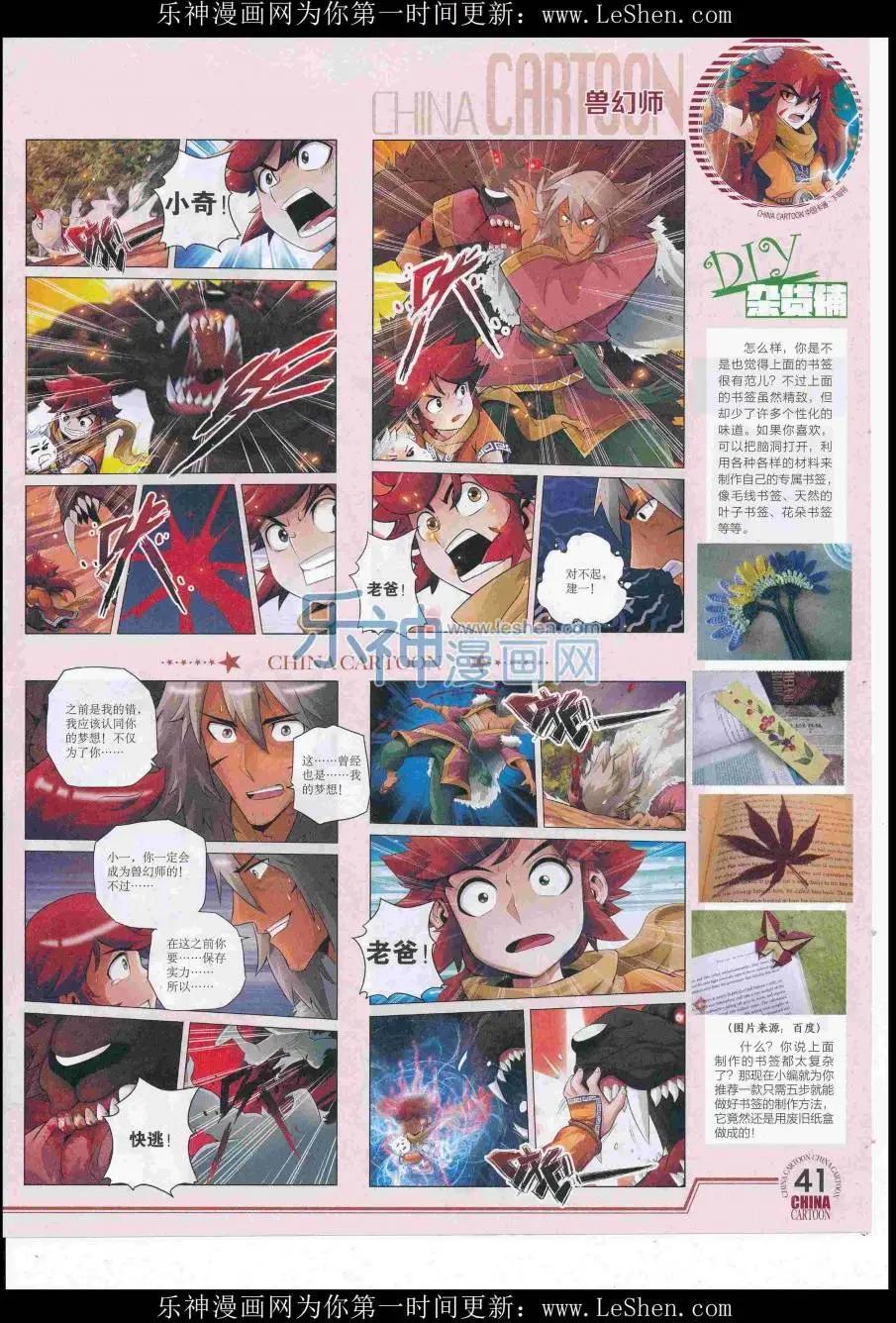 第 43 页