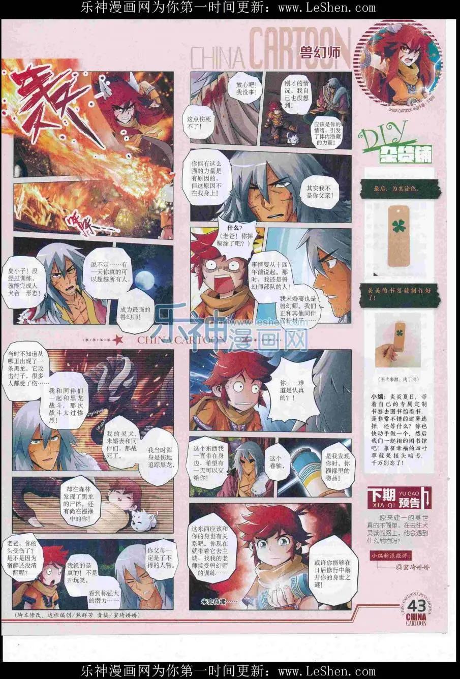 第 45 页
