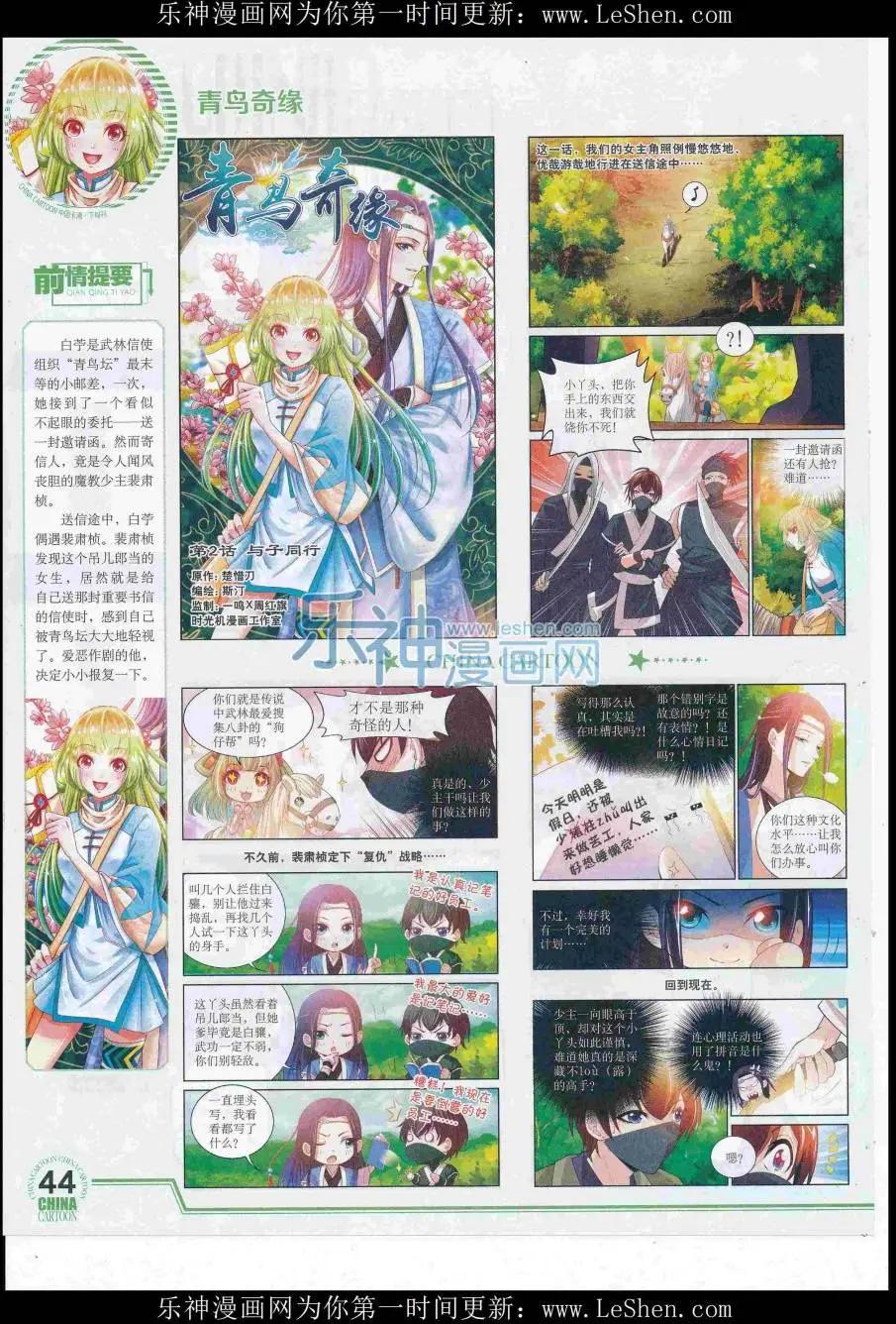 第 46 页