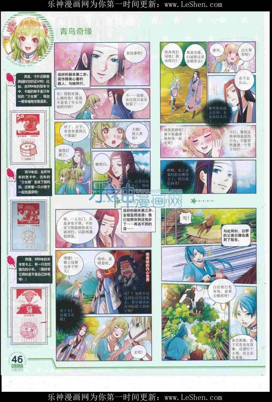 第 48 页