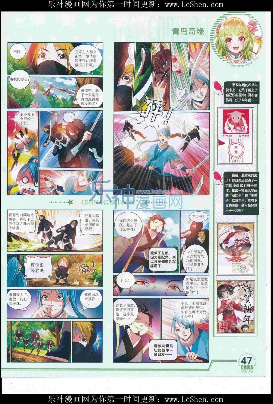 第 49 页