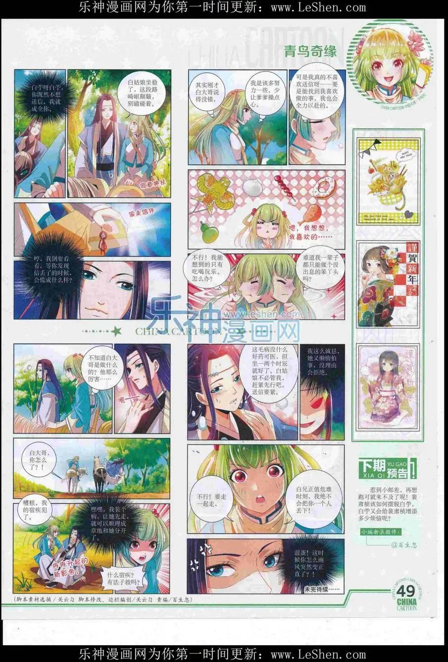 第 51 页
