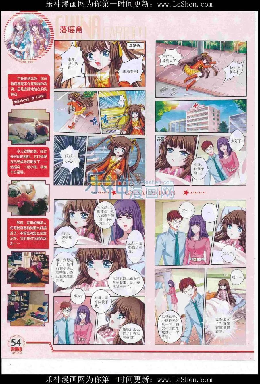 第 56 页