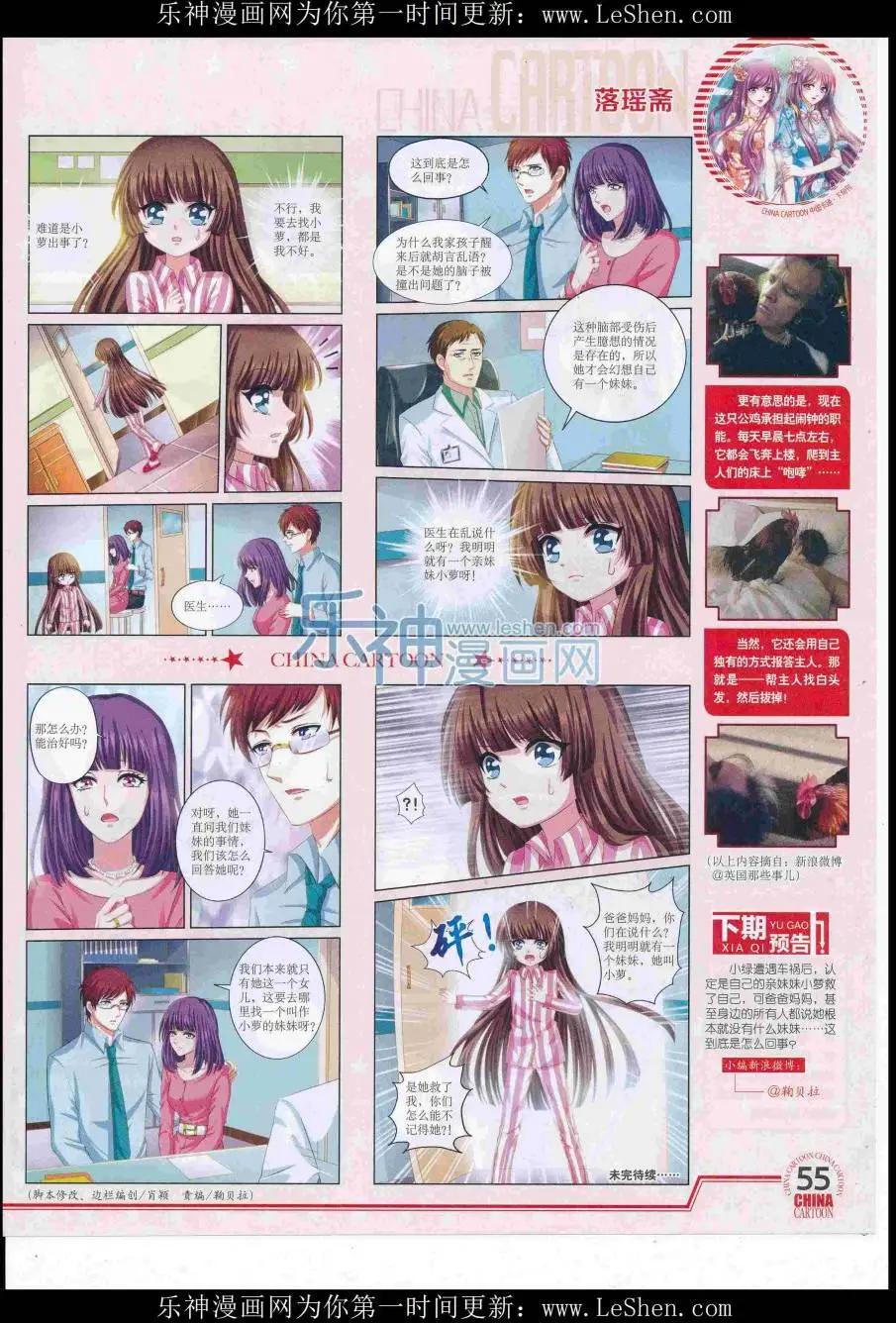 第 57 页