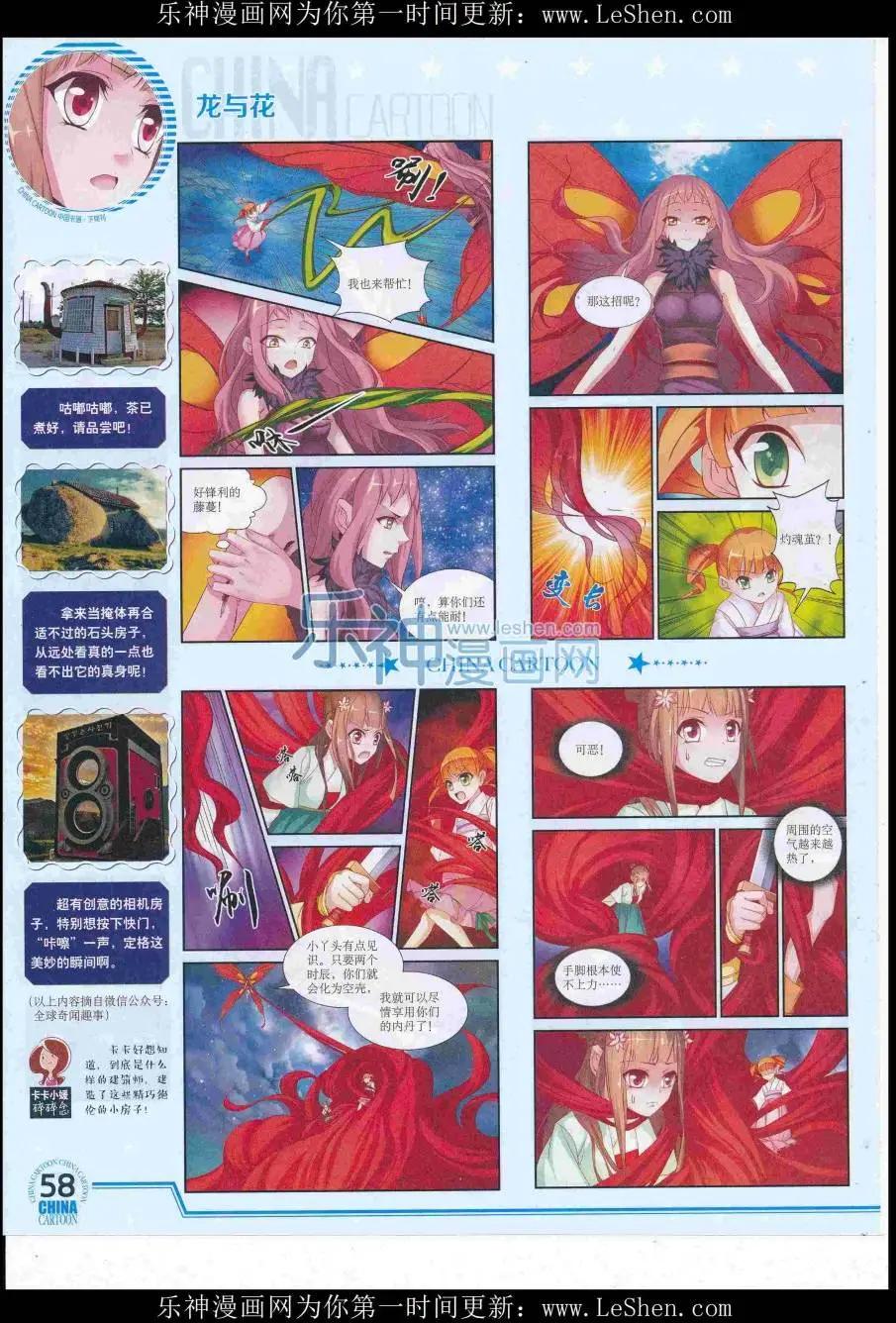 第 60 页