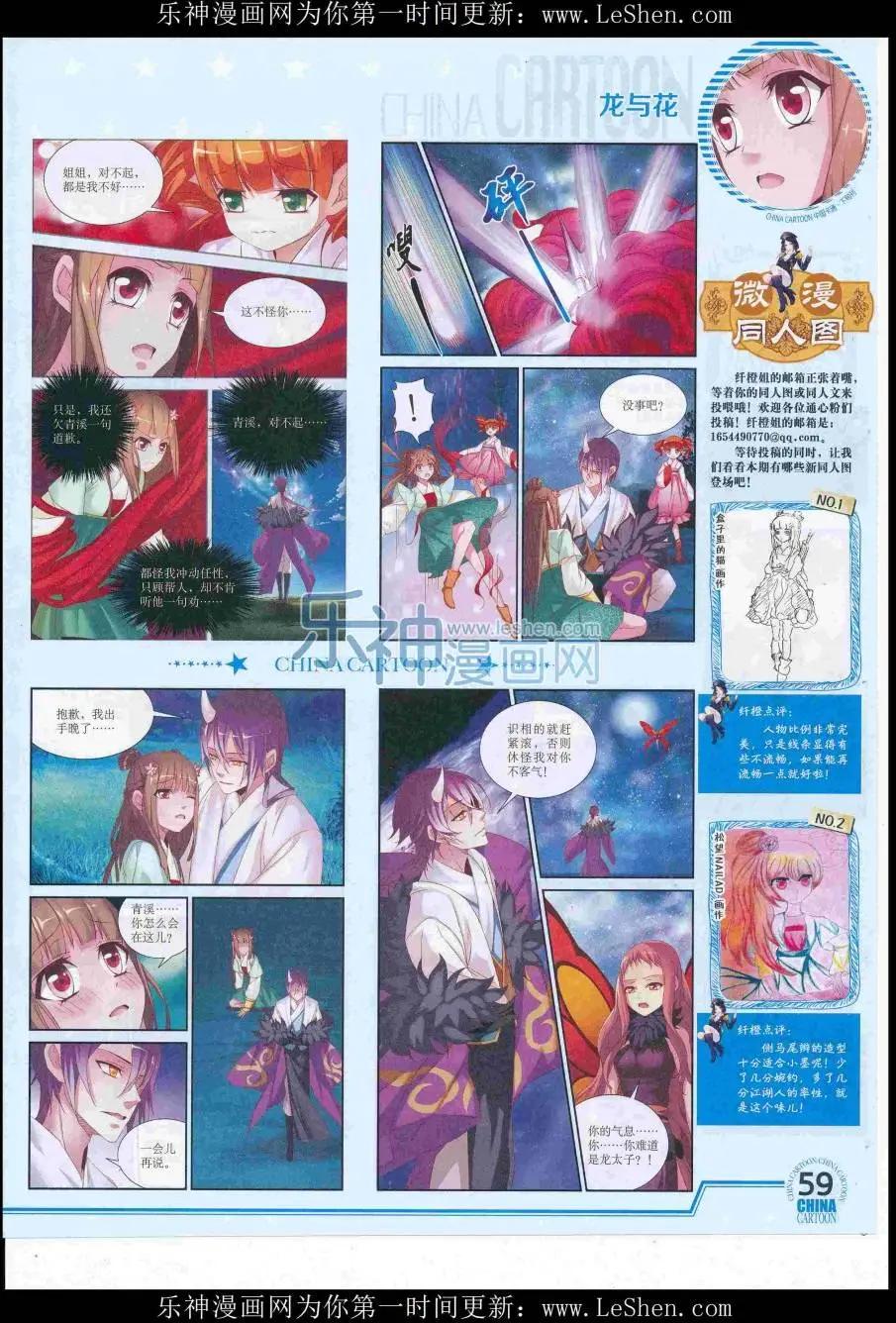 第 61 页