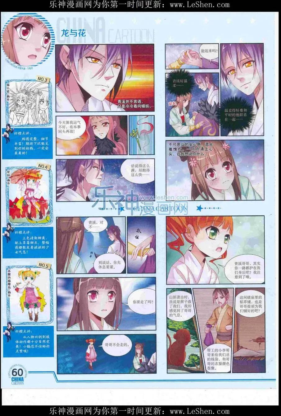 第 62 页