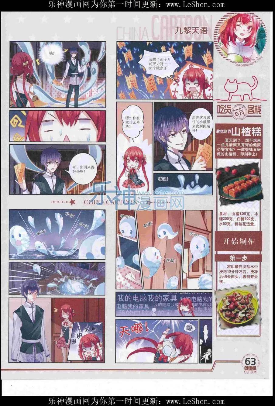 第 65 页