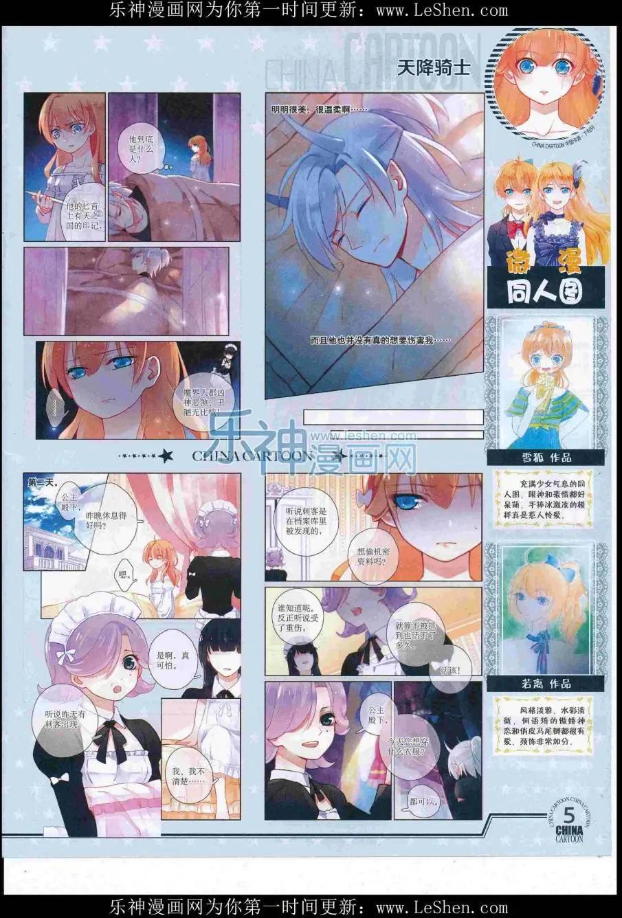 第 7 页