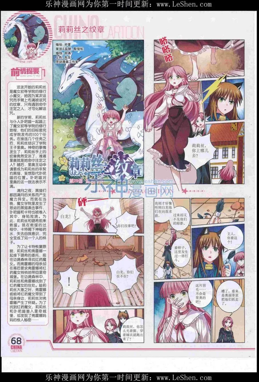 第 70 页