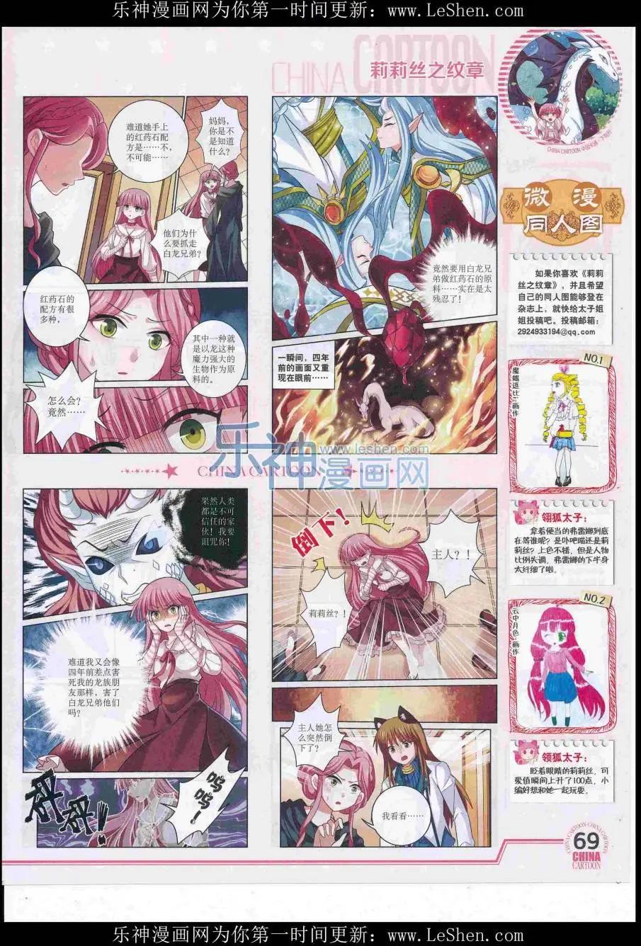 第 71 页