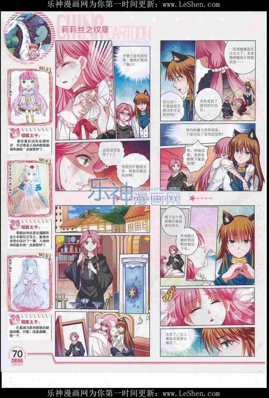第 72 页