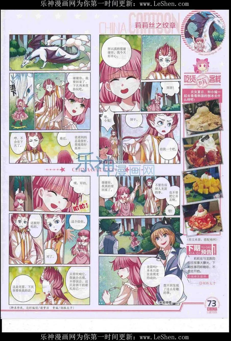 第 75 页