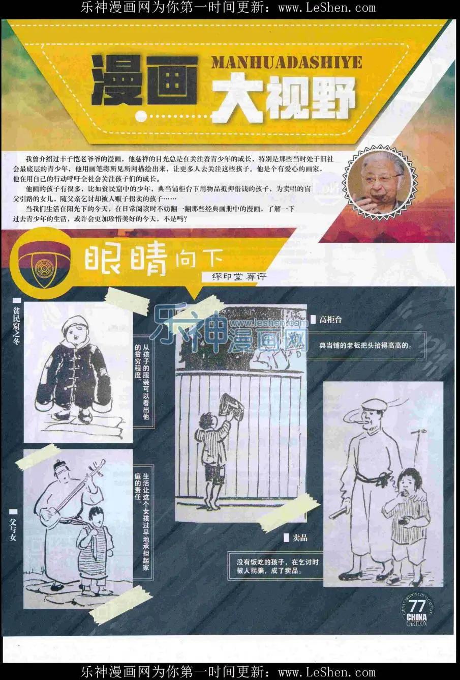 第 79 页