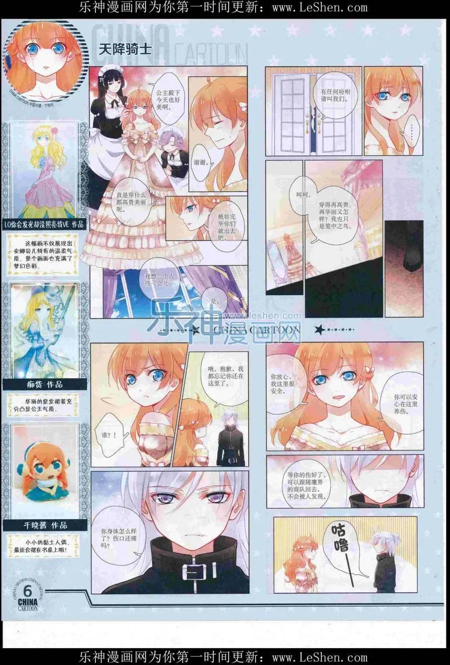 第 8 页