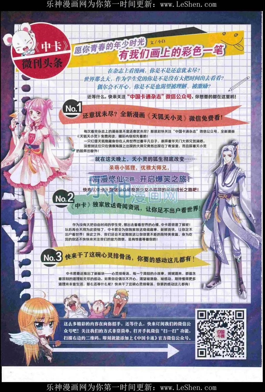 第 80 页