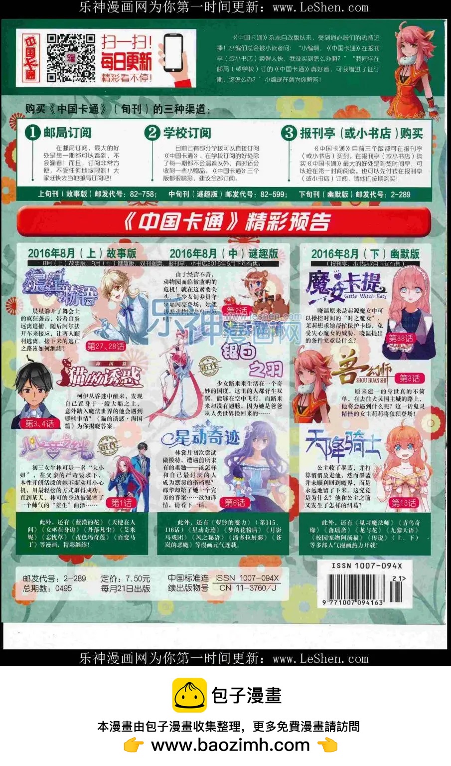 第 84 页