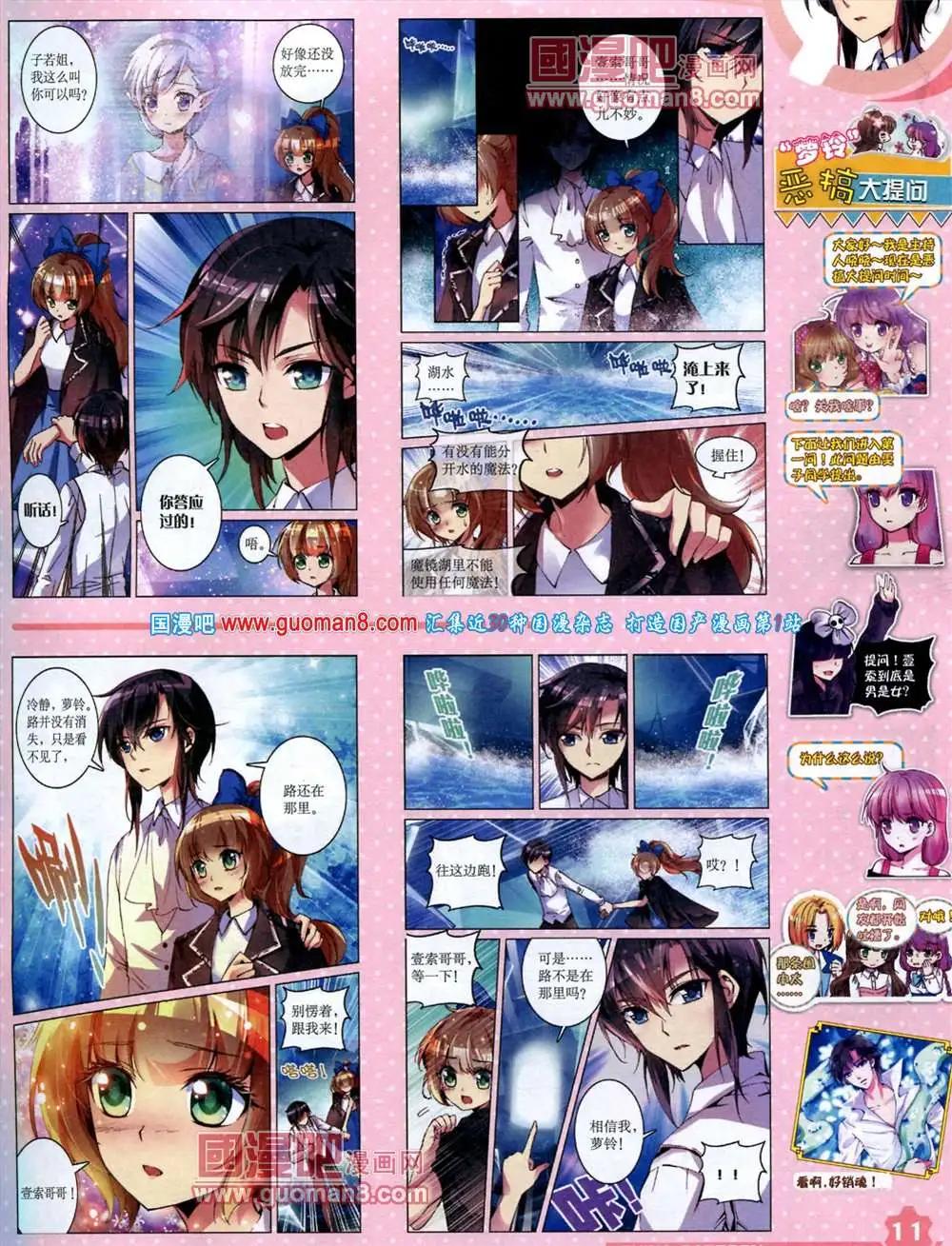 第 13 页