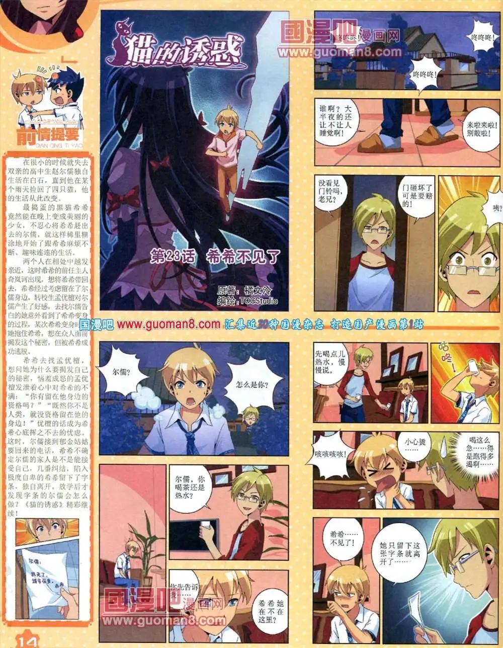 第 16 页