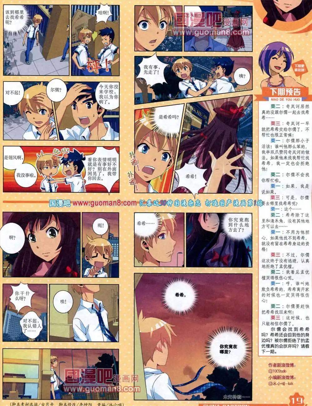 第 21 页