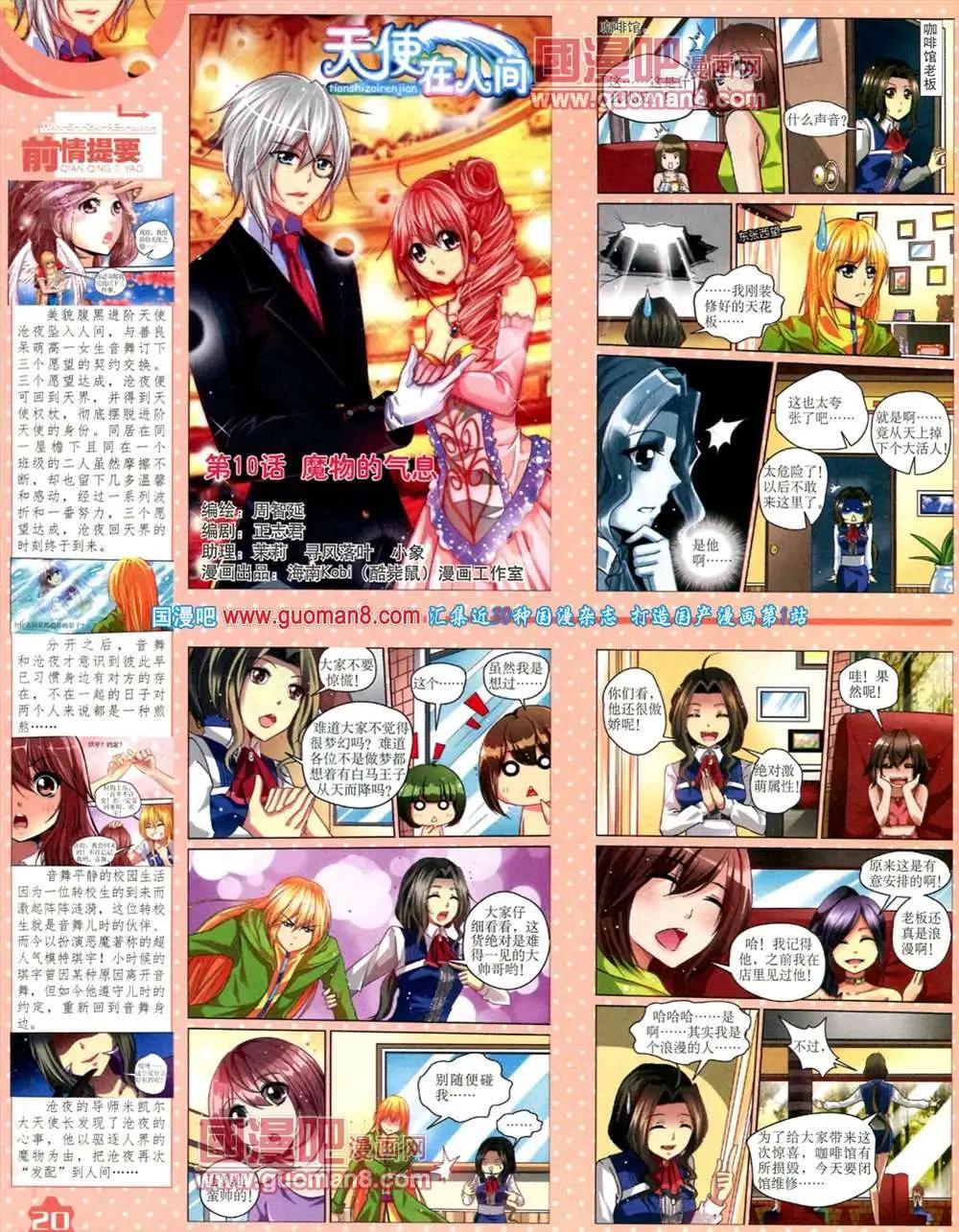 第 22 页