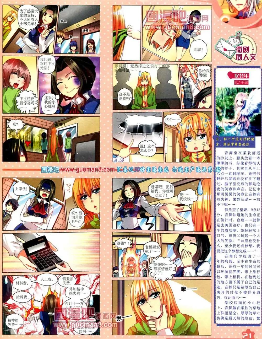 第 23 页