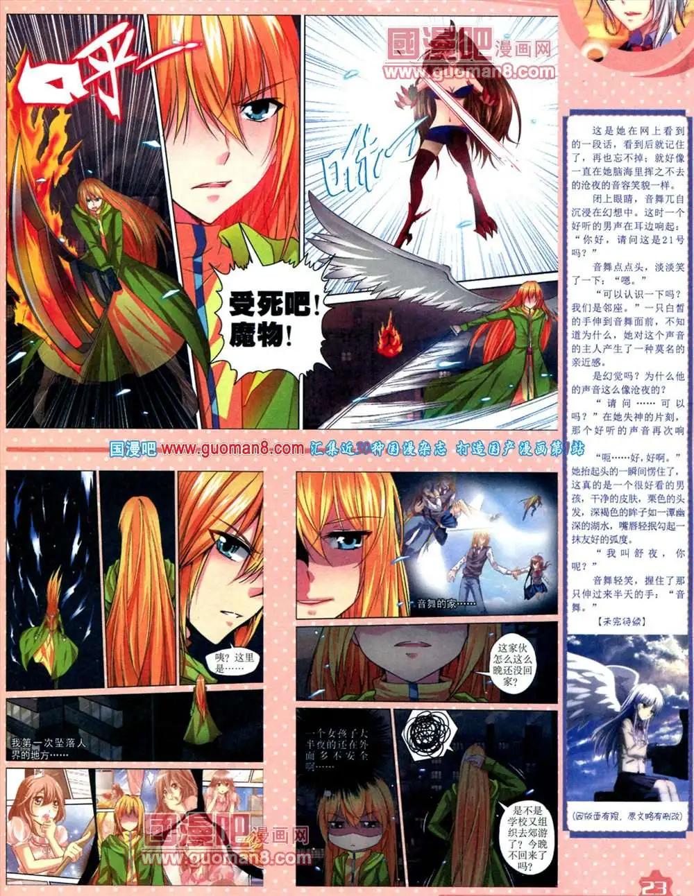 第 25 页