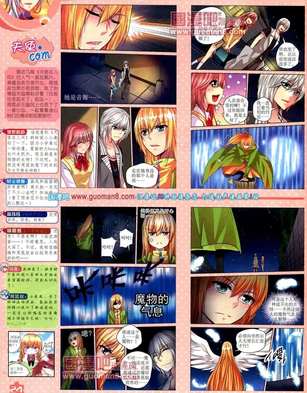 第 26 页