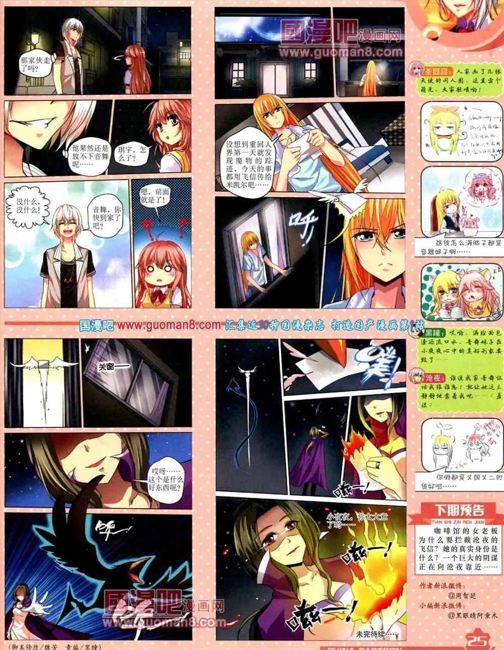 第 27 页