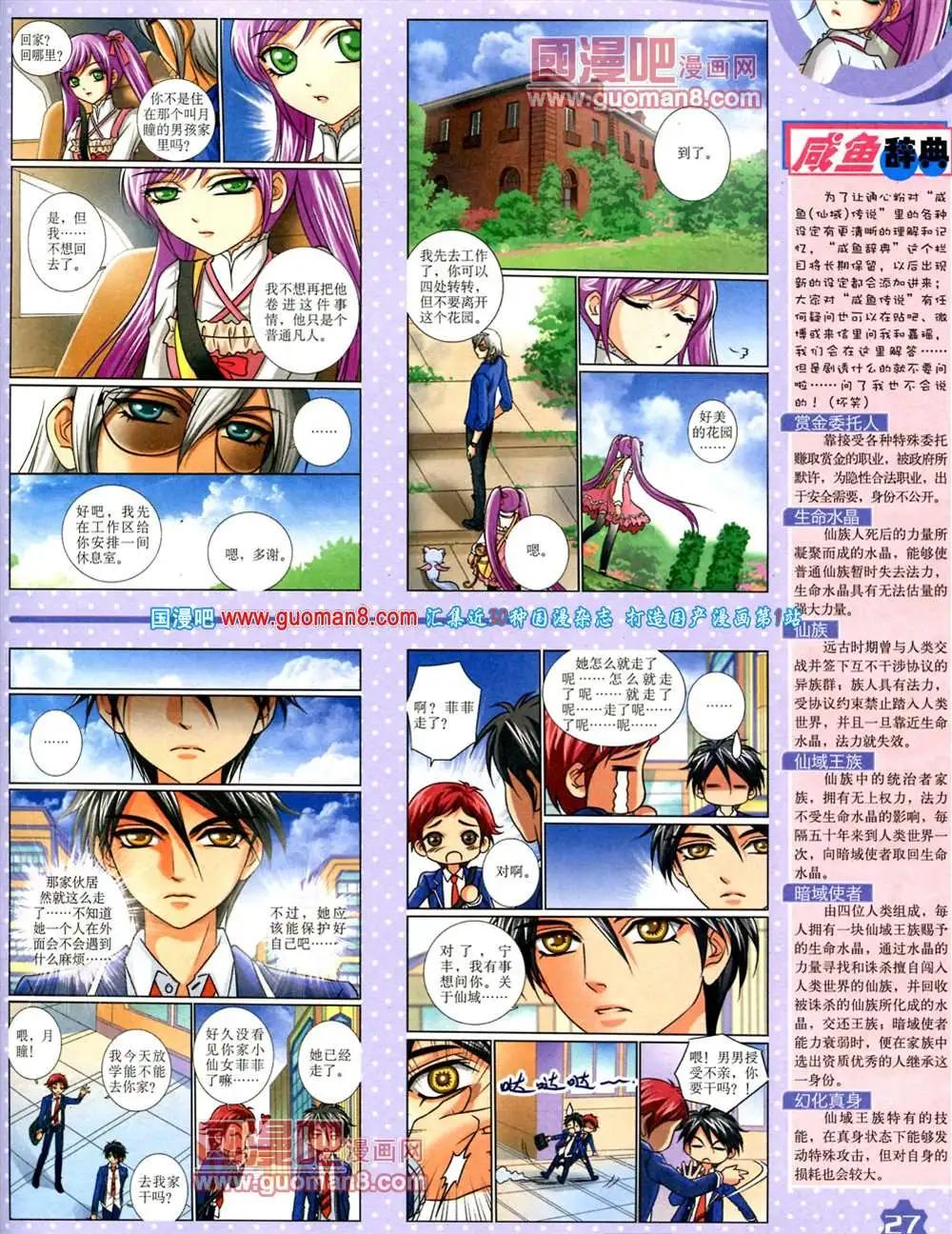 第 29 页