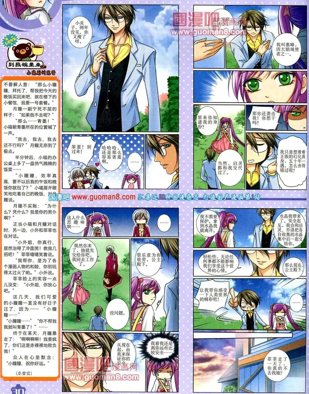 第 32 页