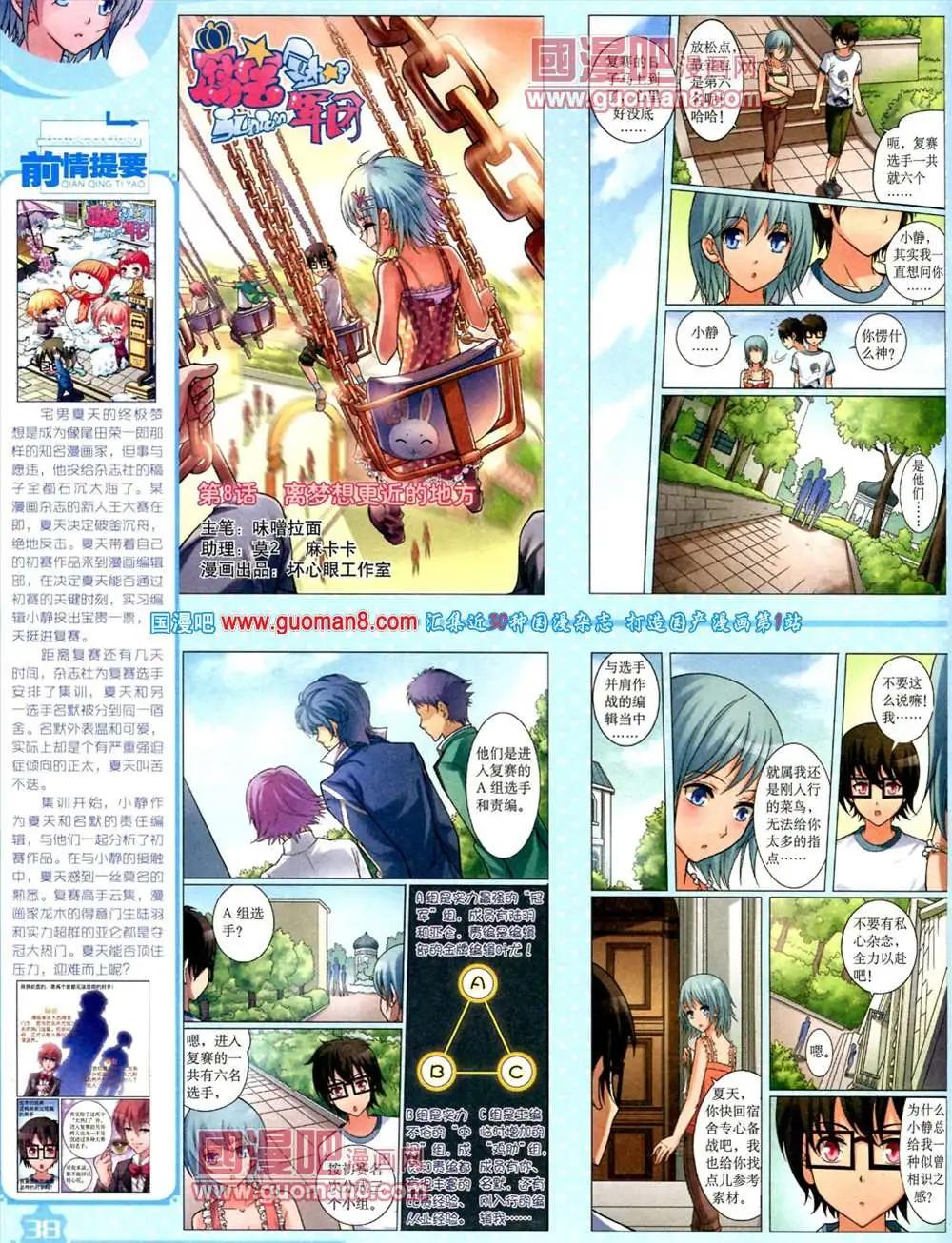 第 40 页