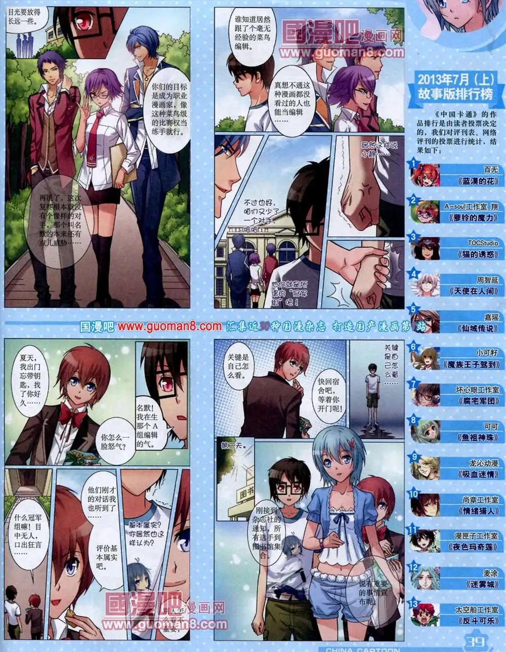 第 41 页