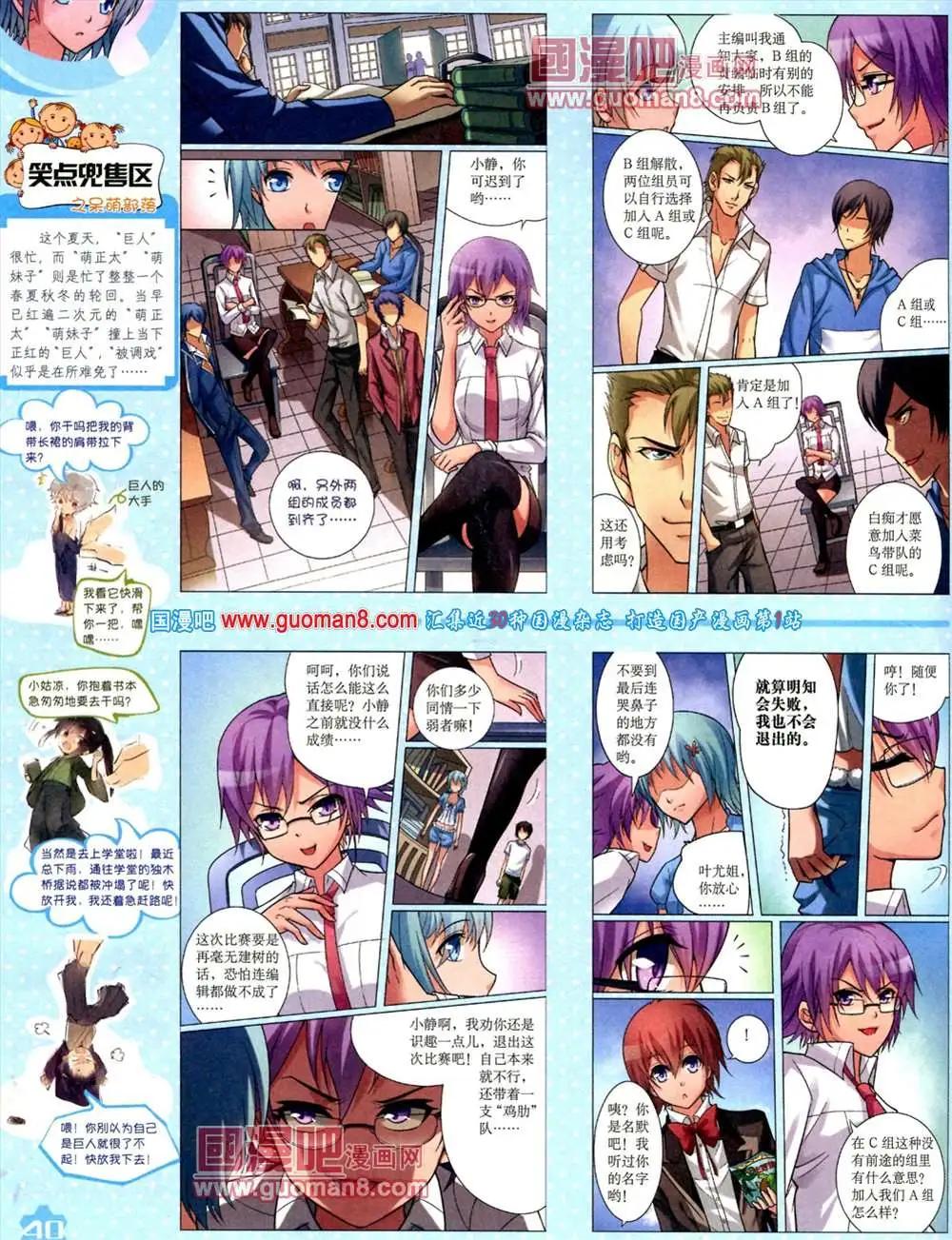 第 42 页