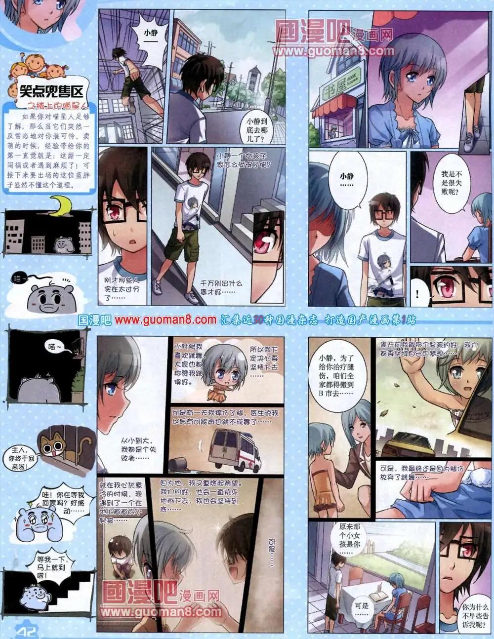 第 44 页