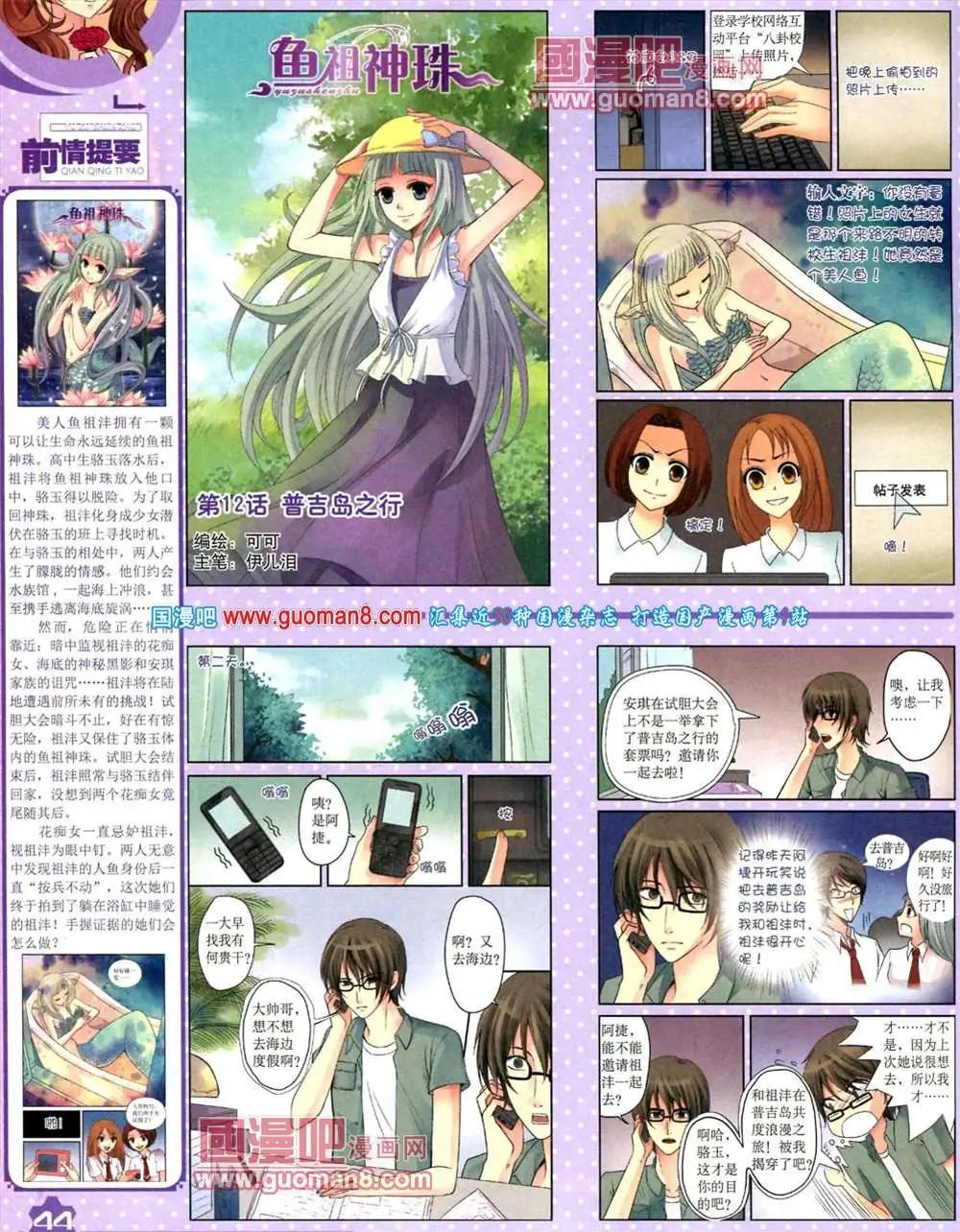 第 46 页