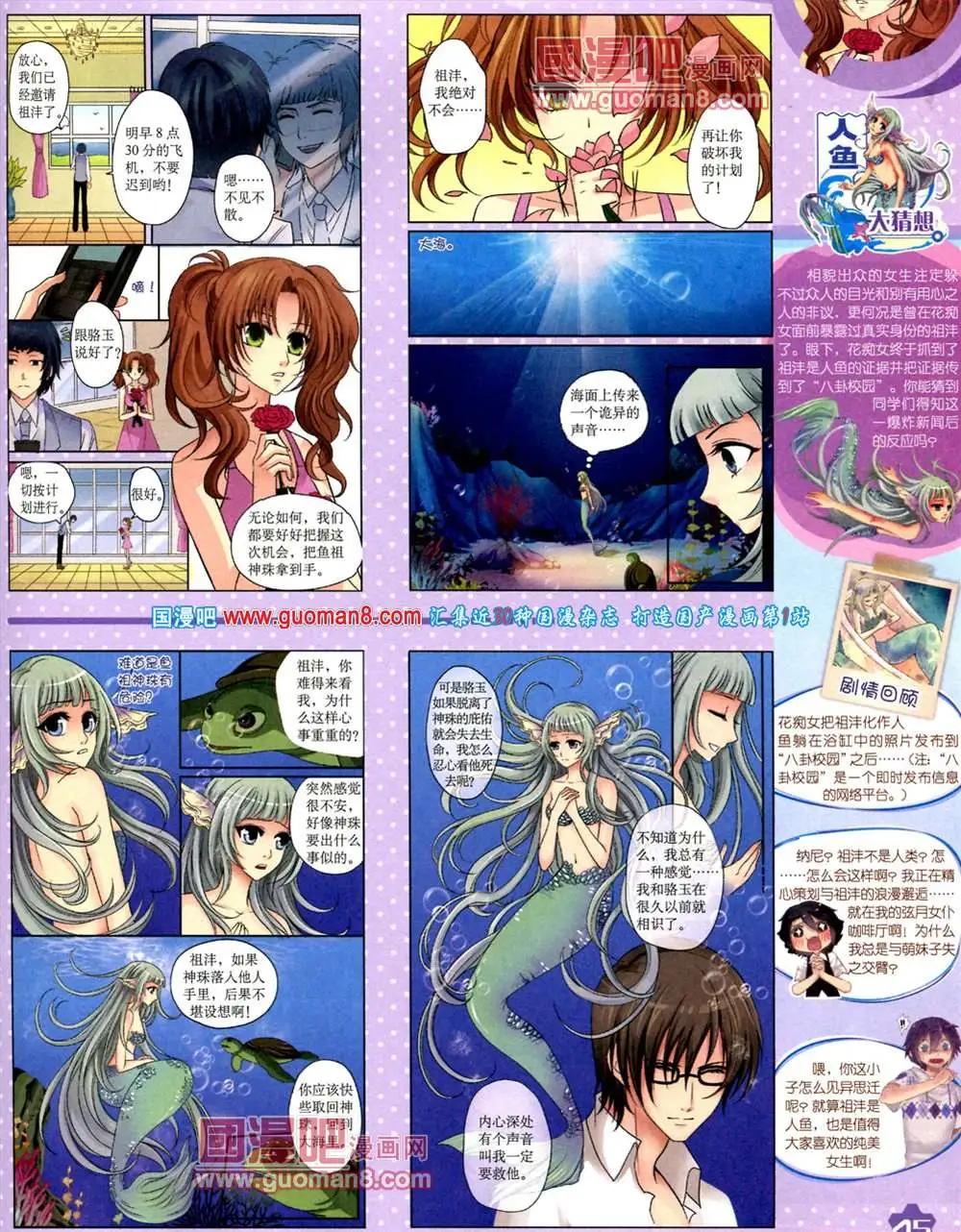 第 47 页
