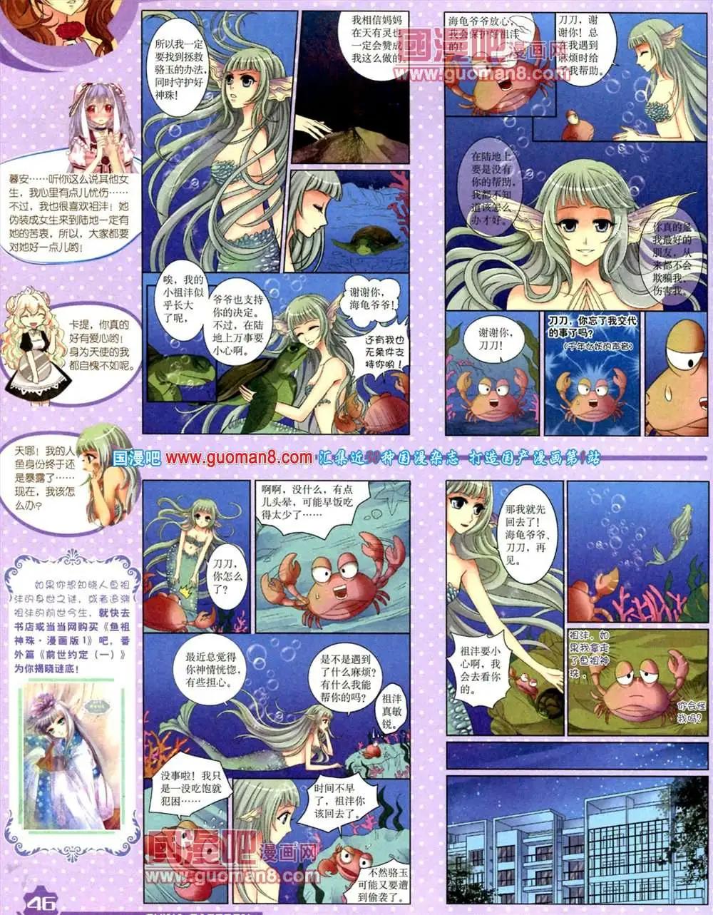 第 48 页