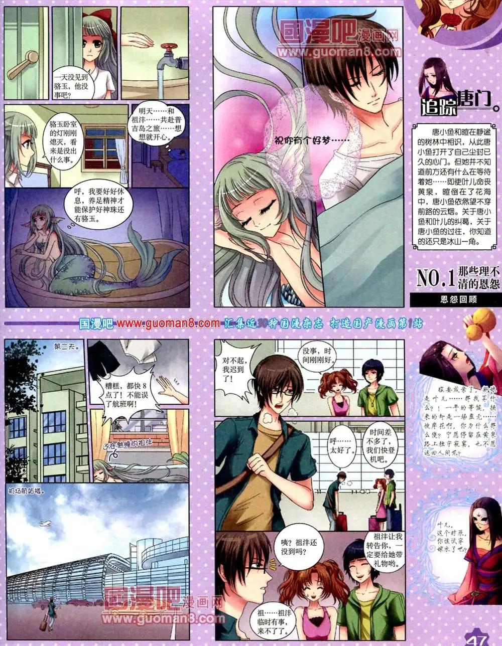第 49 页