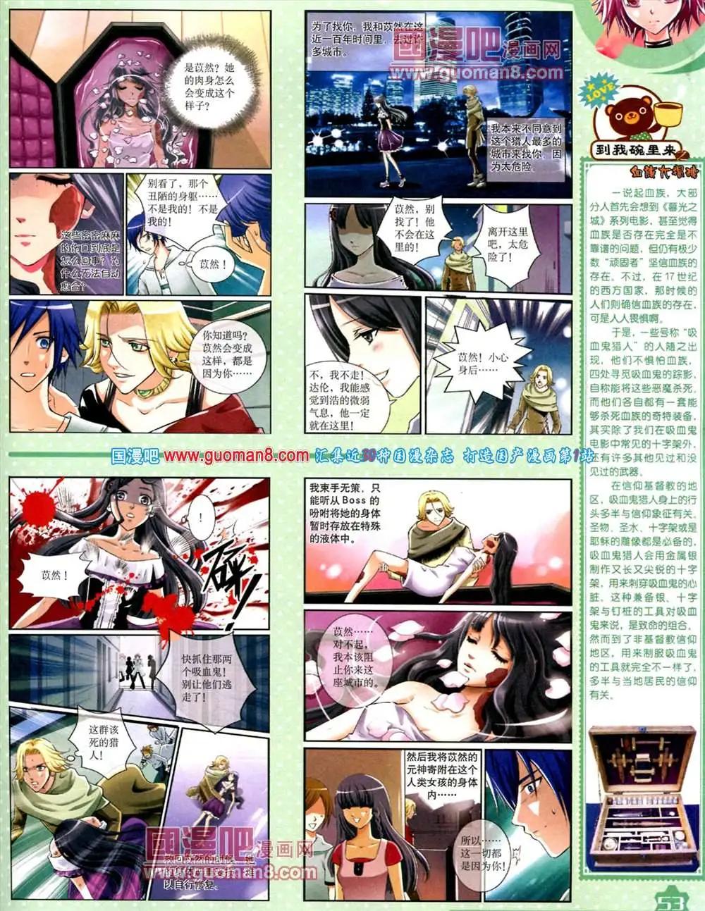 第 55 页