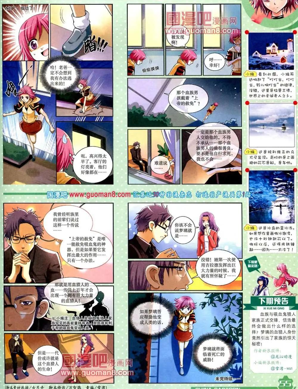 第 57 页