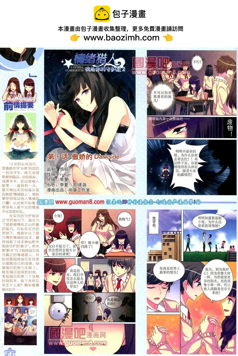 第 58 页